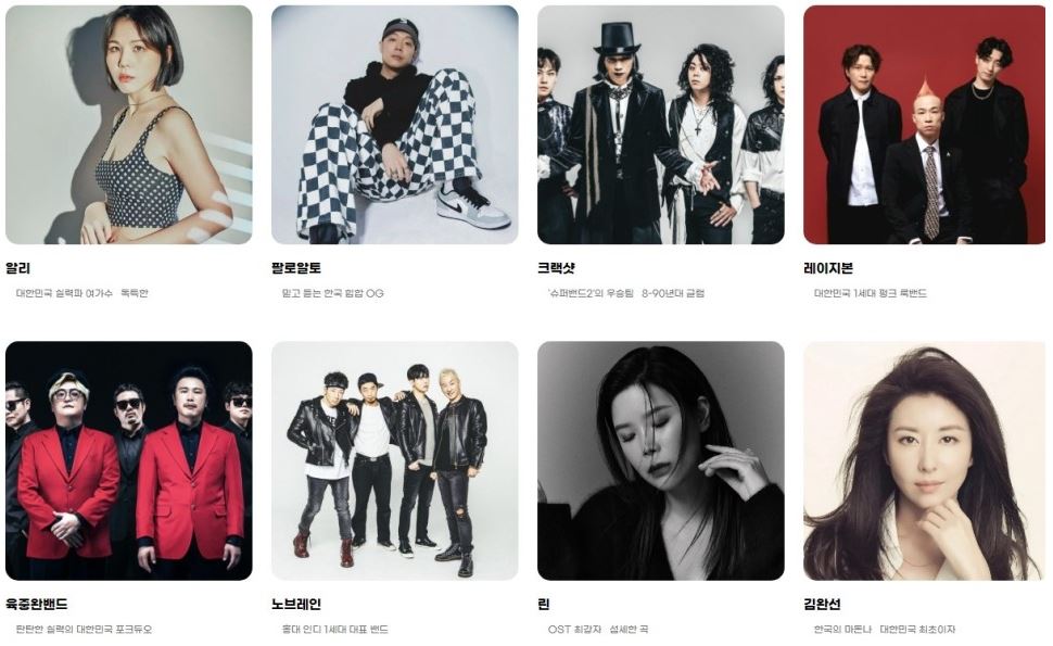 우드스탁 페스티벌