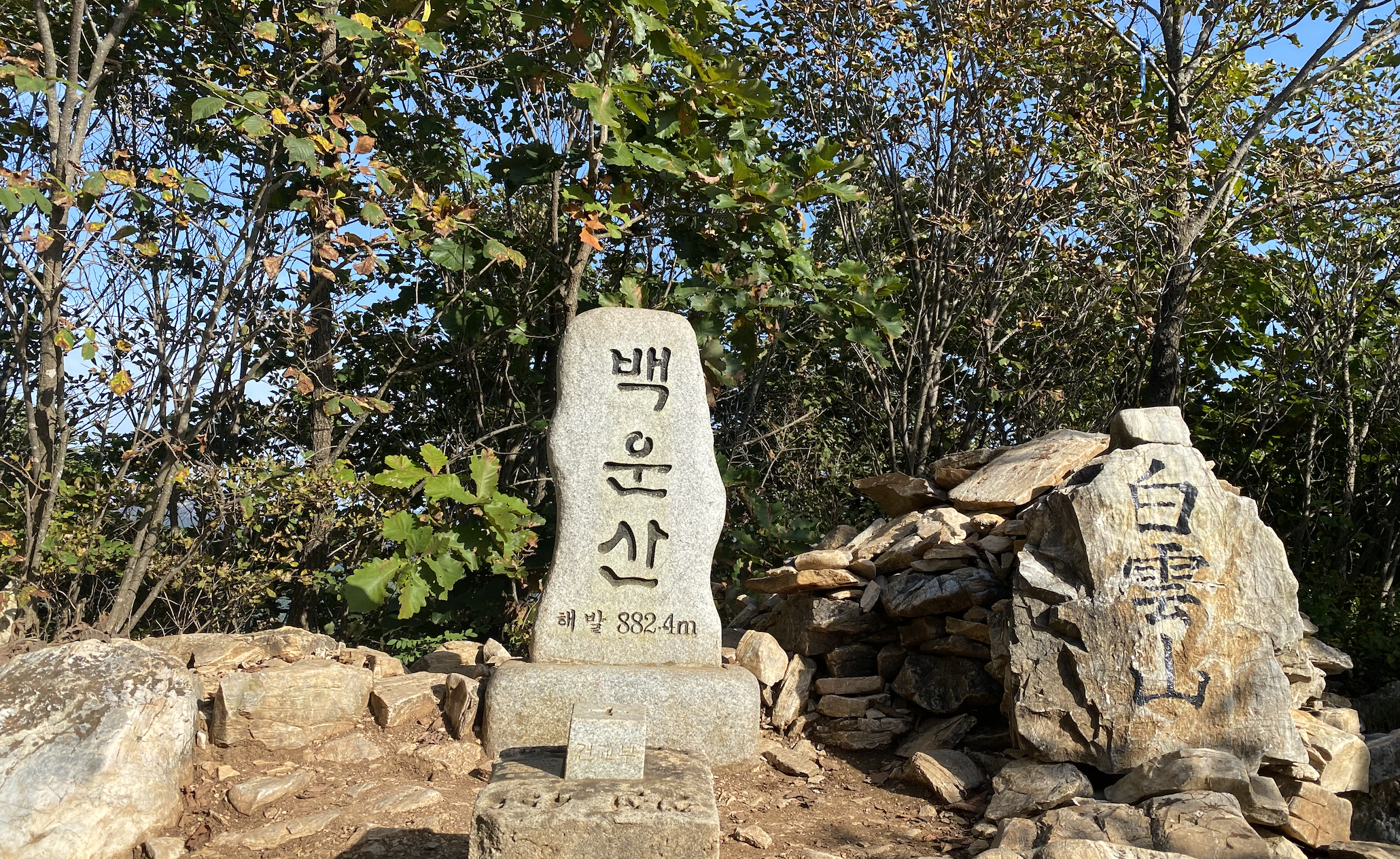 강원도 정선 동강 백운산 정상석