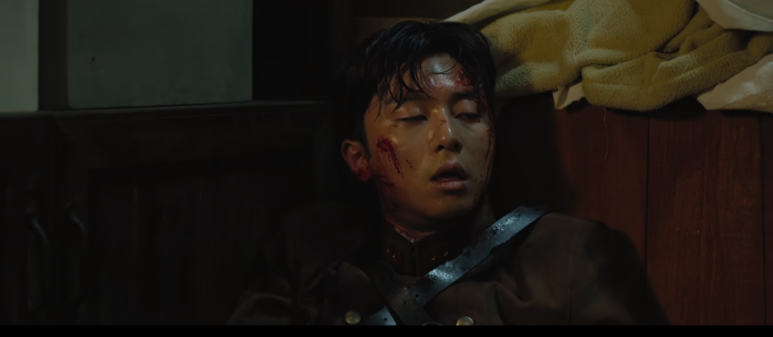 경성크리처 8회