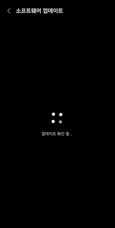 스마트폰-업데이트-확인하기