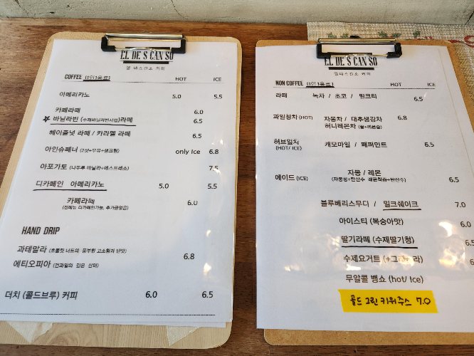 카페 엘데스칸소의 메뉴판