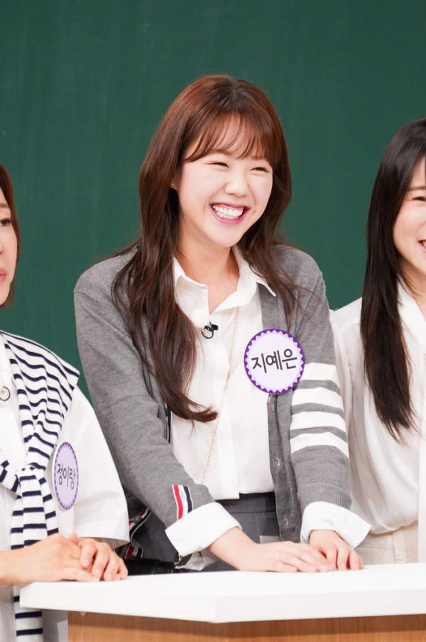 지예은