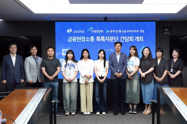 광주은행 영업시간