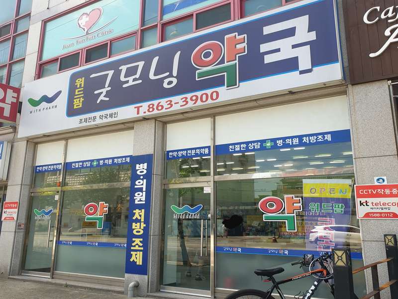 4.2 갖춘 서비스
