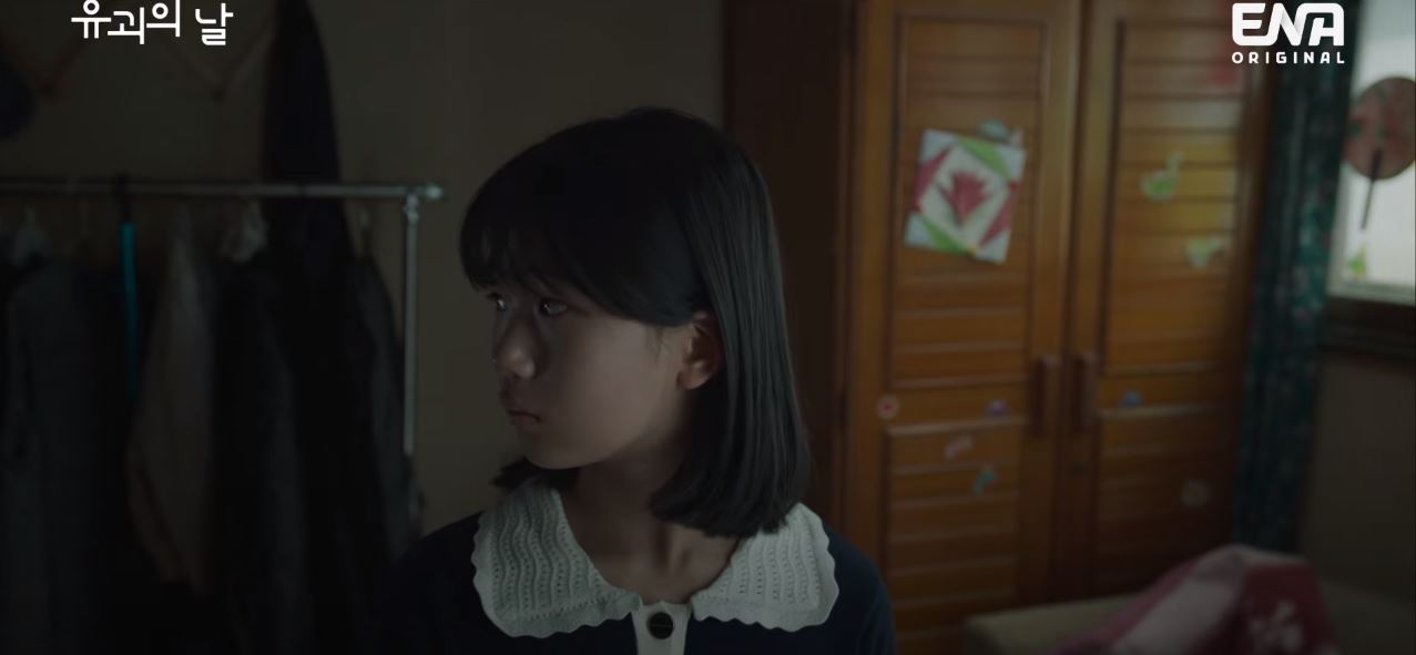 유괴의날_1회