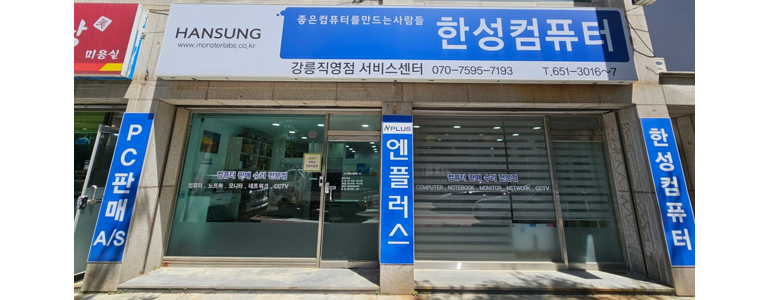 강릉시 프린터 수리