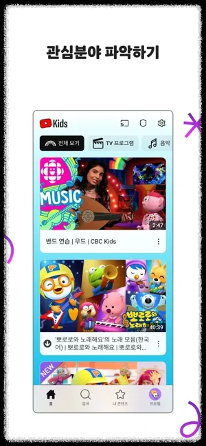 영상 화질 선택은 어떻게 하나요?