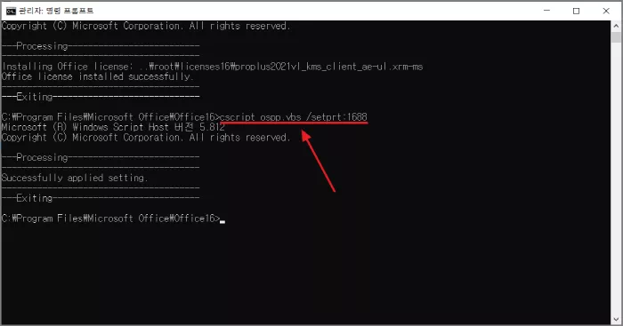 cmd 입력