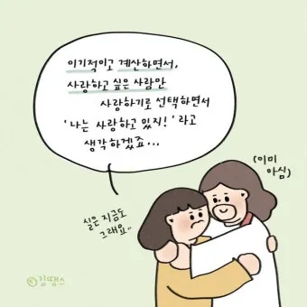 성경말씀 묵상 성경구절 문구 모음_23