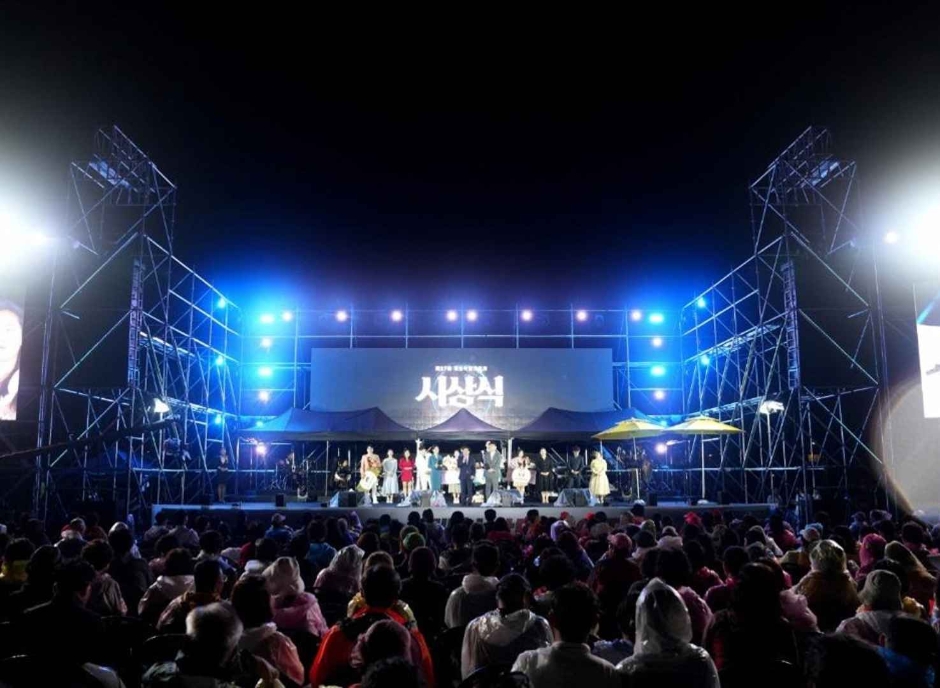 제천 박달가요제