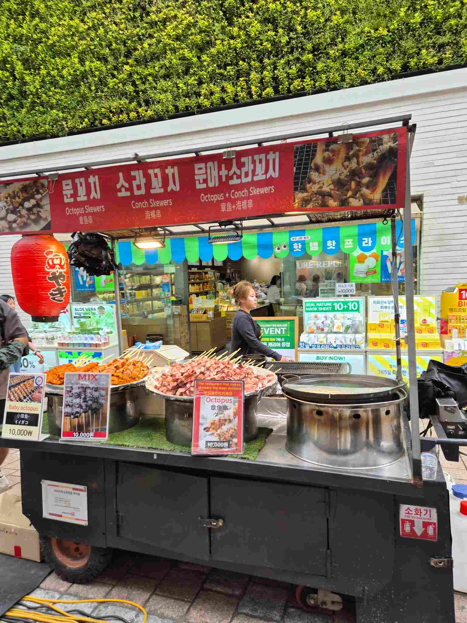 명동 길거리 음식 사진