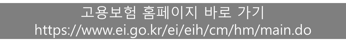 k-희망 사다리