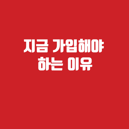 경남도민연금