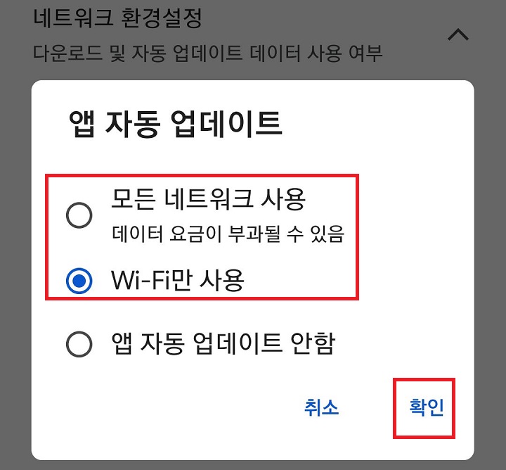 확인 클릭함