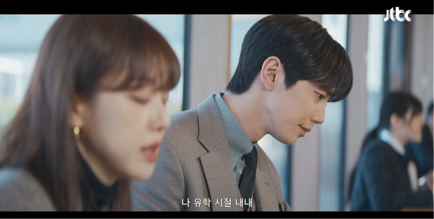 JTBC 신입사원 강회장 공식 홈페이지 자료 11