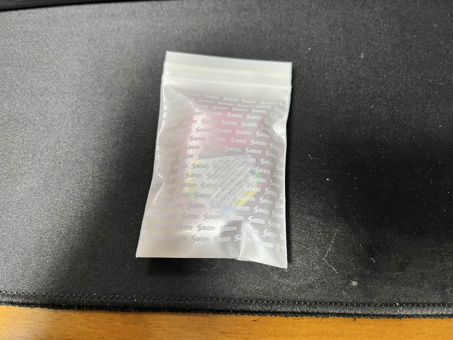 산테피시 비닐보관