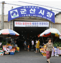 이색 전통시장 BEST 7: 특별한 여행을 위한 숨겨진 보물