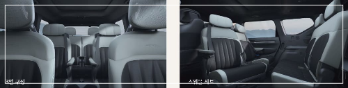 ev9 실내