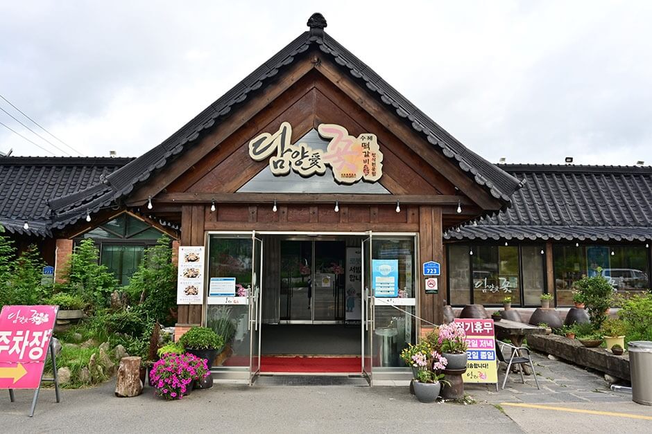 담양 맛집 베스트 10