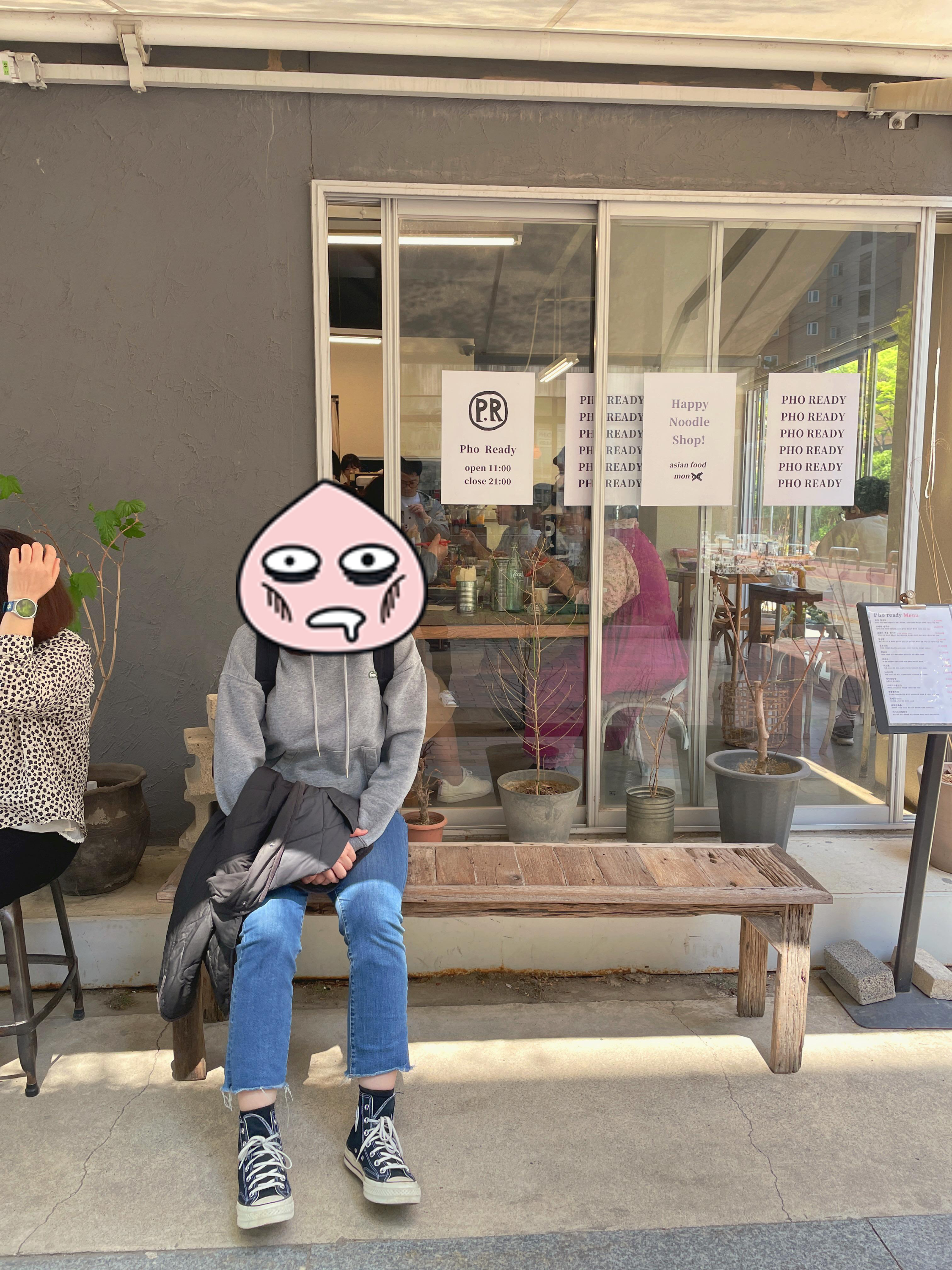 포레디 앞 길고 길었던 웨이팅 시간