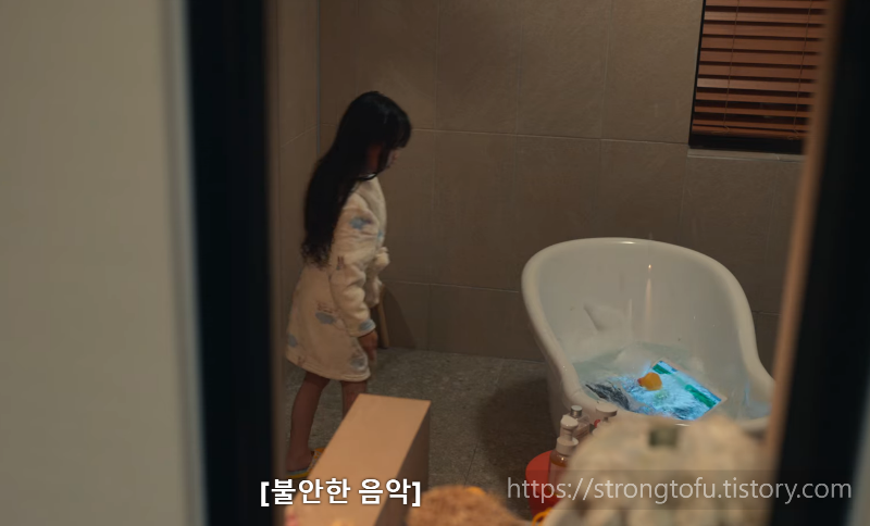 더글로리