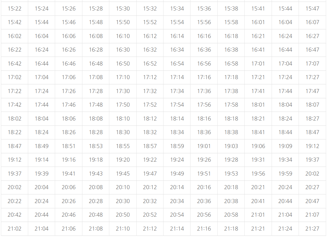 6002 서울시내 인천공항