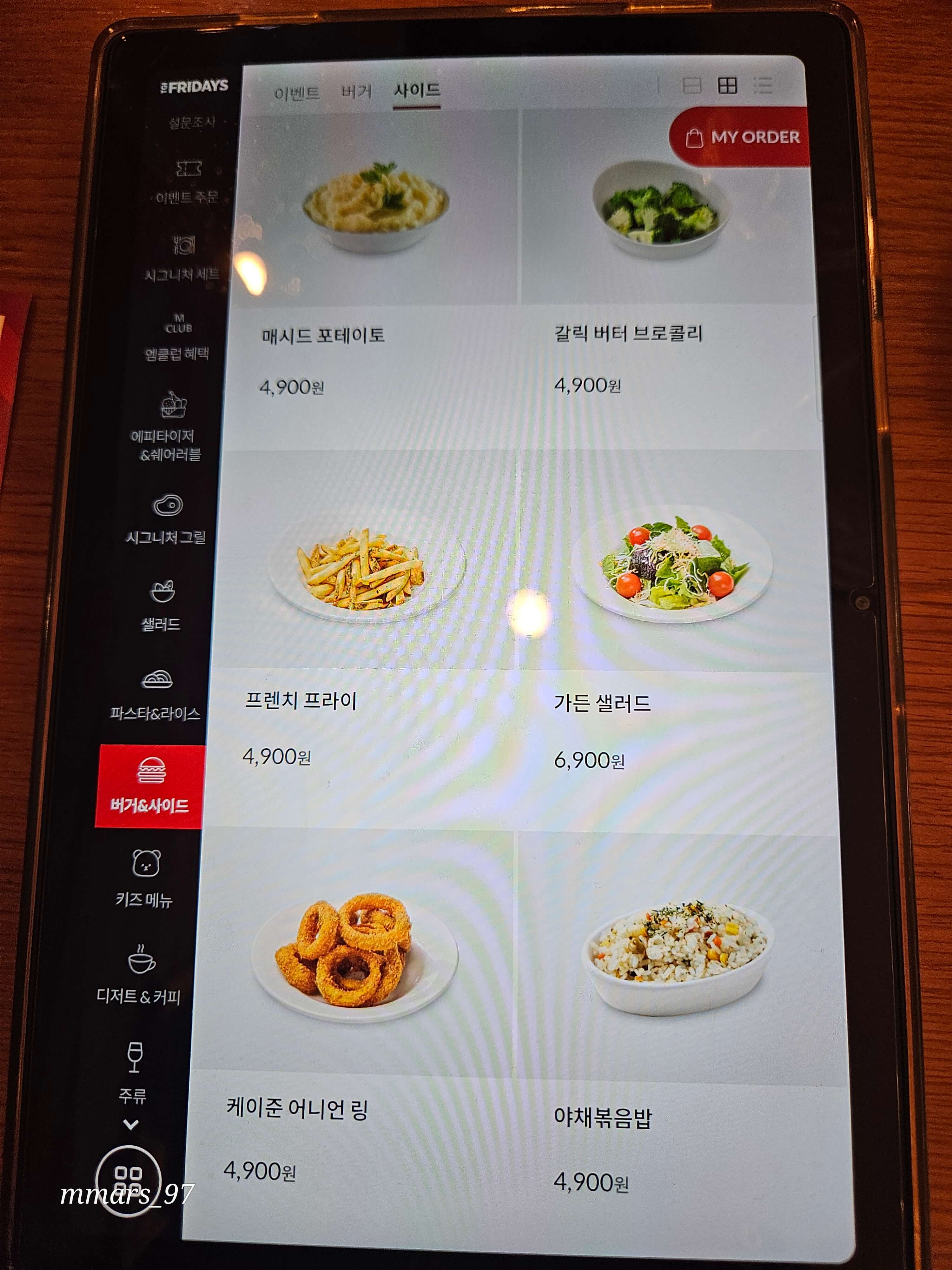 수원 롯데몰 프라이데이