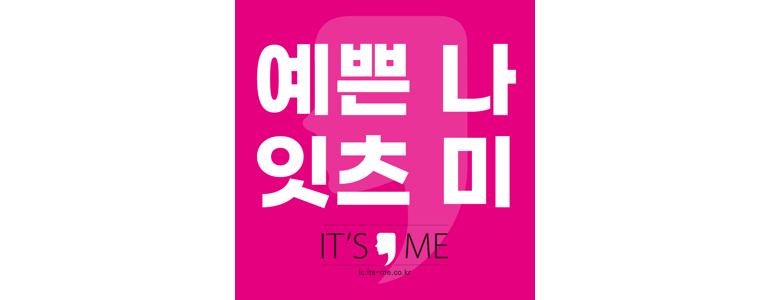 인천 연수구 대상포진