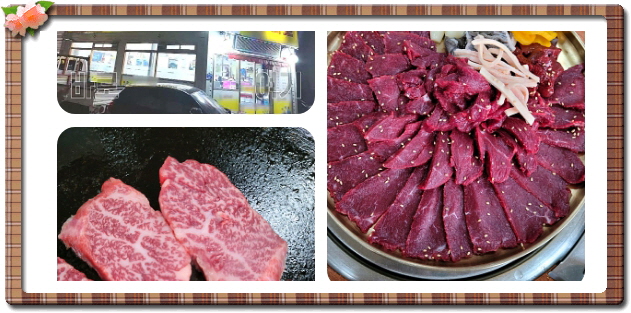 전현무계획2 광주 한우생고기 안창살 살치살 후기