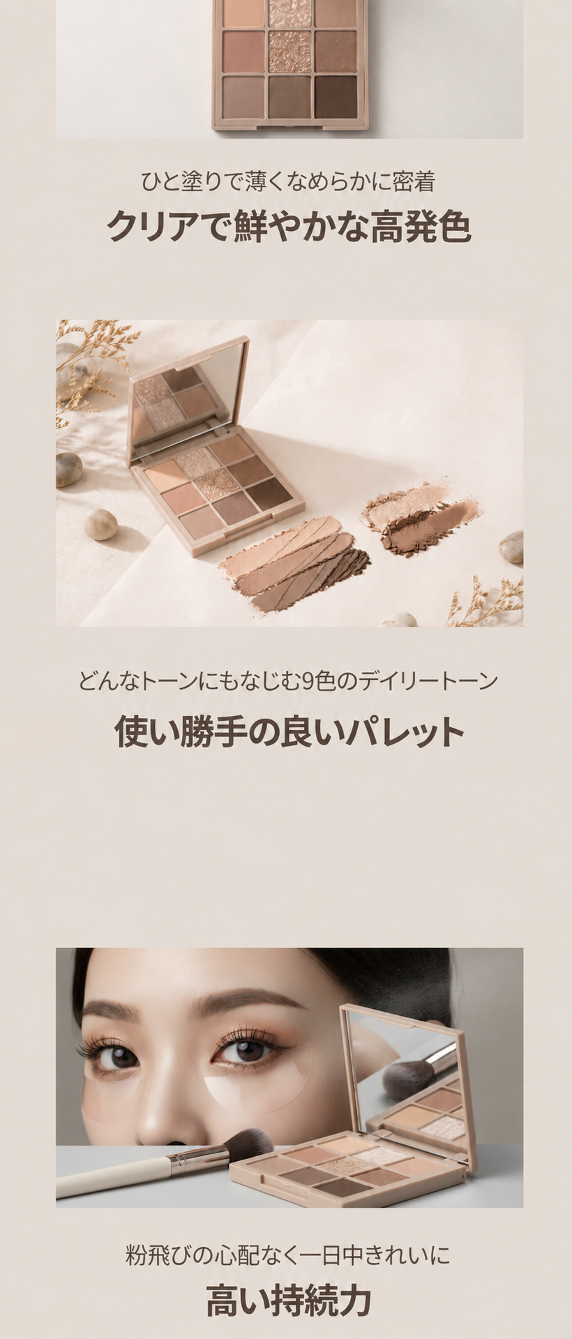 ドラップアート詳細ページ作成の例