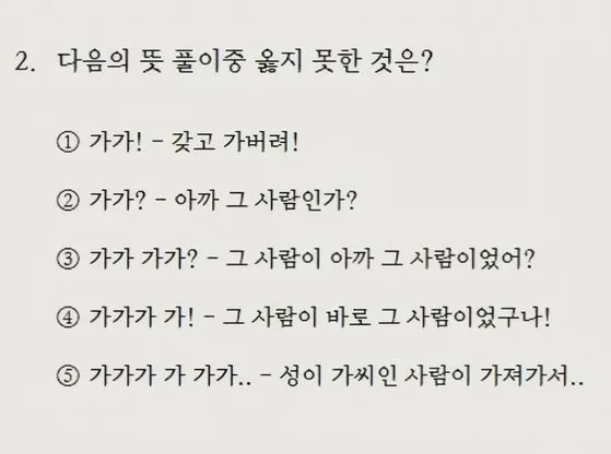 경상도 사투리 입문 부산 대구 말투 차이 비교_5