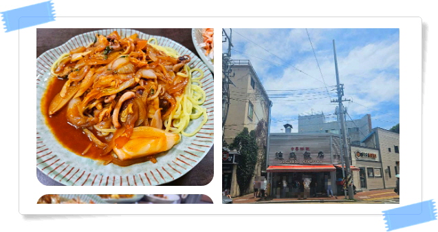 전현무계획2 대구 탕수육 야끼우동 중화비빔밥 후기