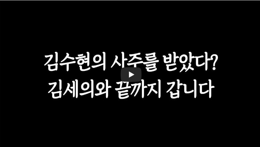이진호 유튜브