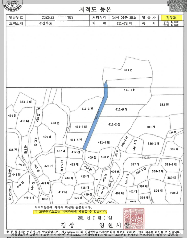 지적도. 임야도