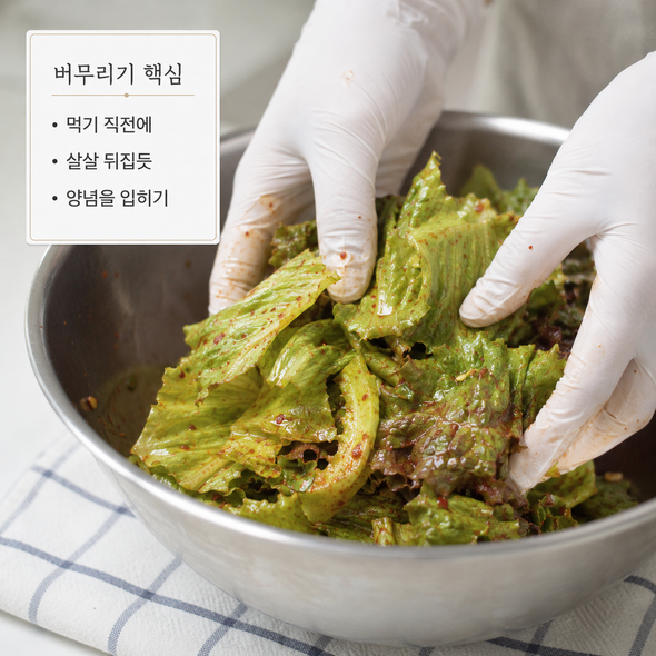 버무리기 핵심