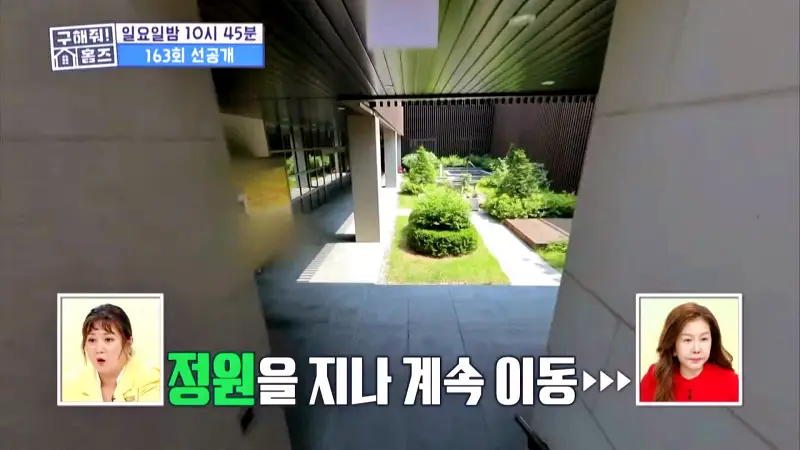 구해줘홈즈 강릉 속초 매매 전세 6억 우리들의 온천스 바프 찍는날 영랑호영 아파트 강릉 해방1지 강릉은 힐링이교동 매물 소개