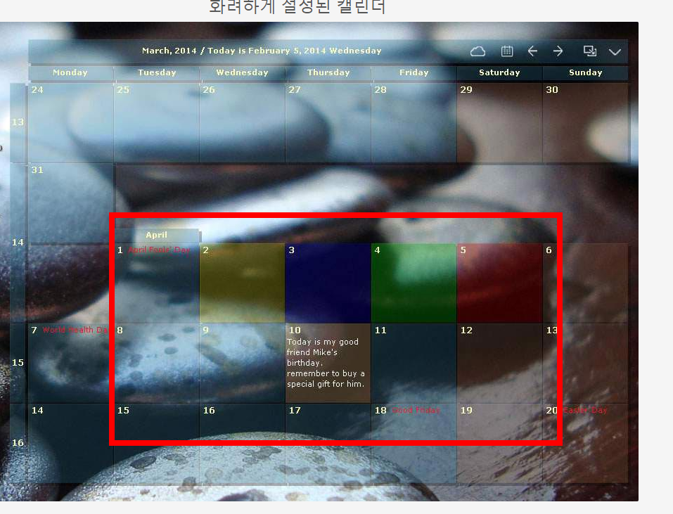 바탕화면 달력 다운로드 무료