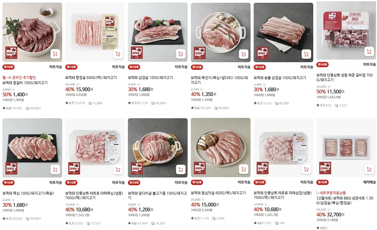 홈플러스 홈플런 전단