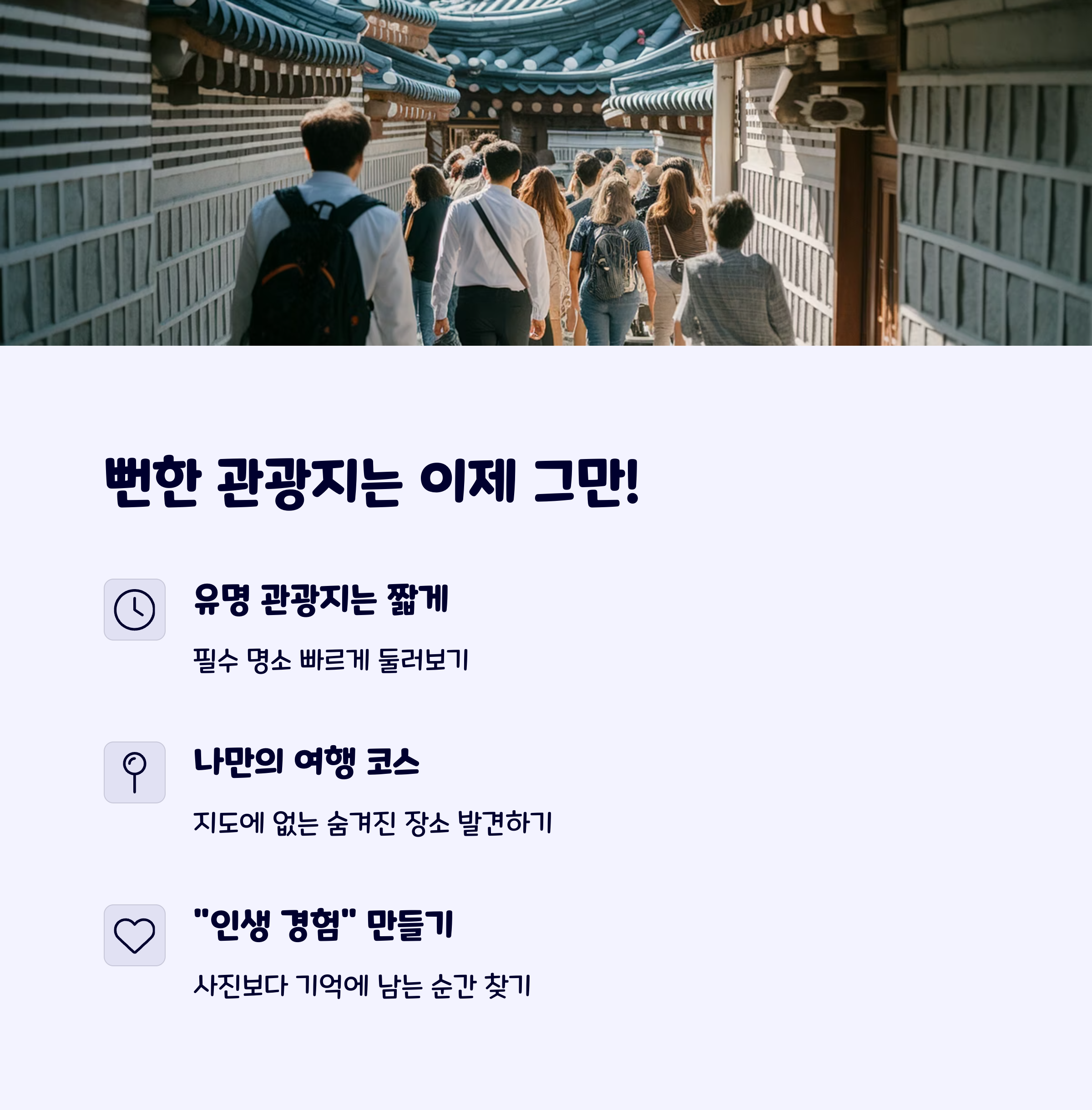 해외여행팁