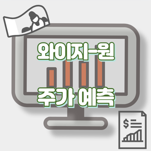 와이지-원_썸네일