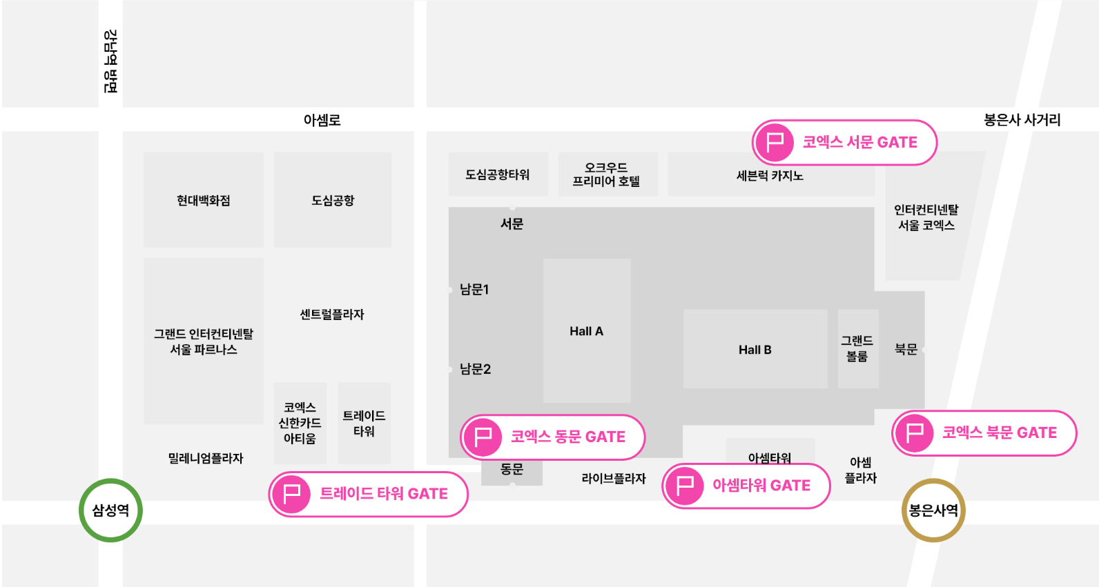 2024 하반기 코엑스 트래블쇼
