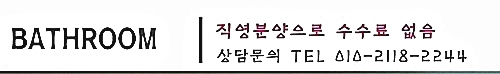 인천 신축빌라 동양동 빌라 분양 매매 방문해주셔셔 감사해요 인천 신축빌라 동양동 빌라 분양 매매 방문해주셔셔 감사해요