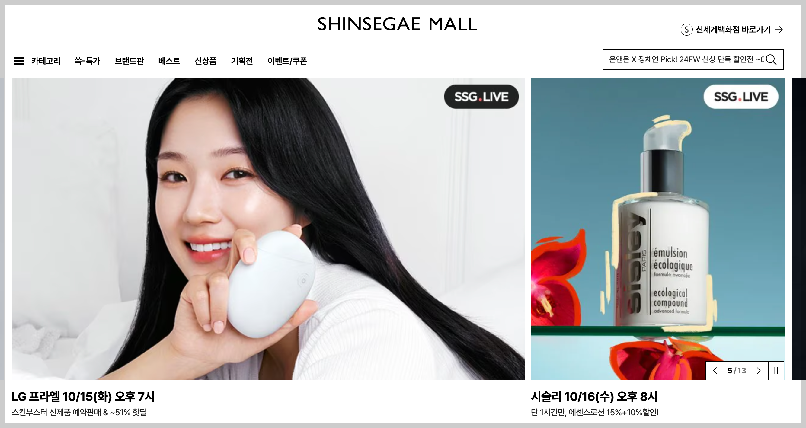 2024-한국-블랙프라이데이