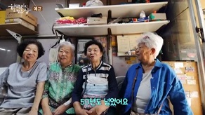 한국인의밥상청양