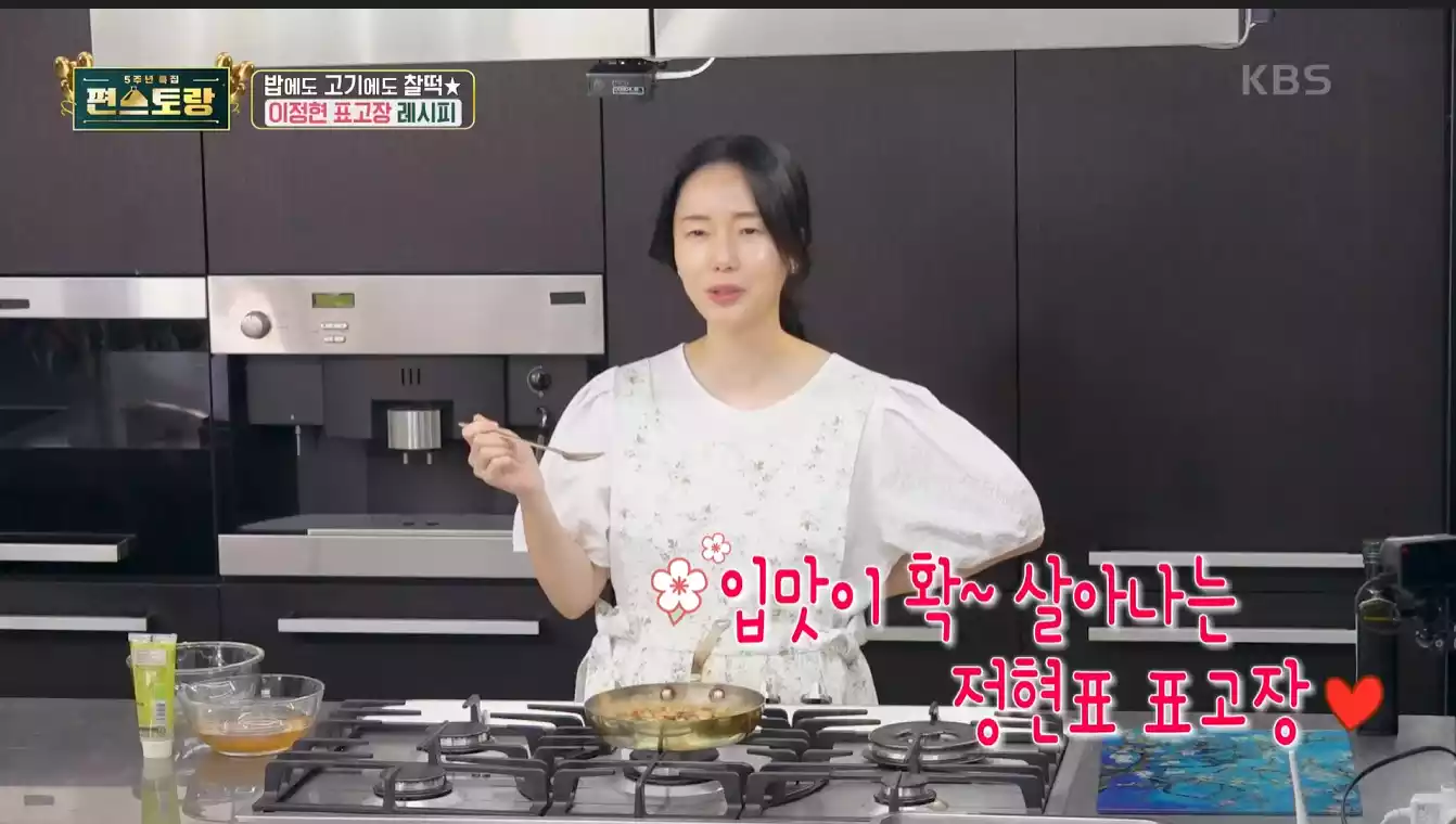 이정현