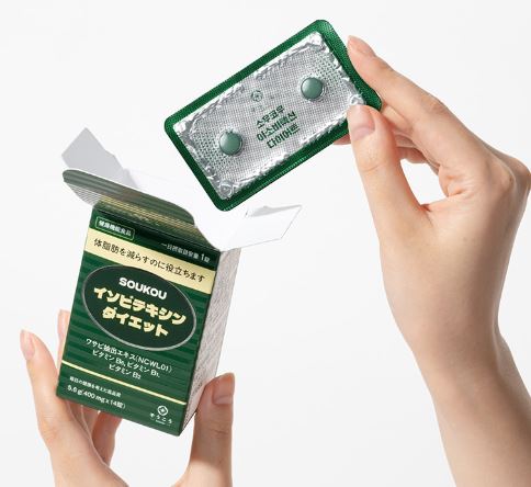 소우코우-이소비텍신-가격