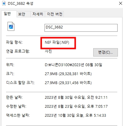 DNG 파일을 지원하지 않는 일본 메이저 카메라