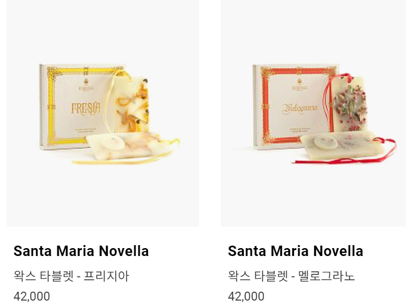 크리스마스 선물