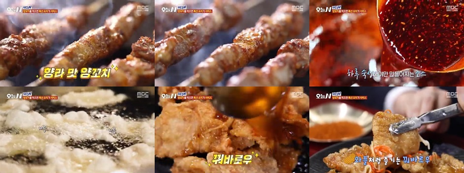 시경야시장 특징