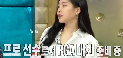 에이핑크 손나은 